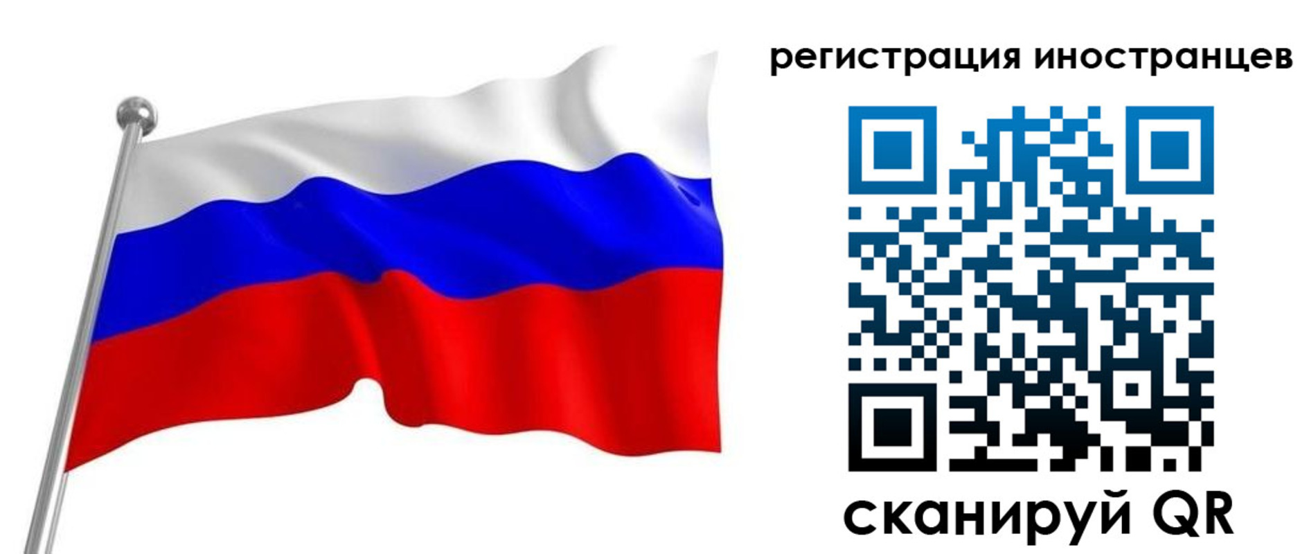 временная регистрация законно в Мичуринске