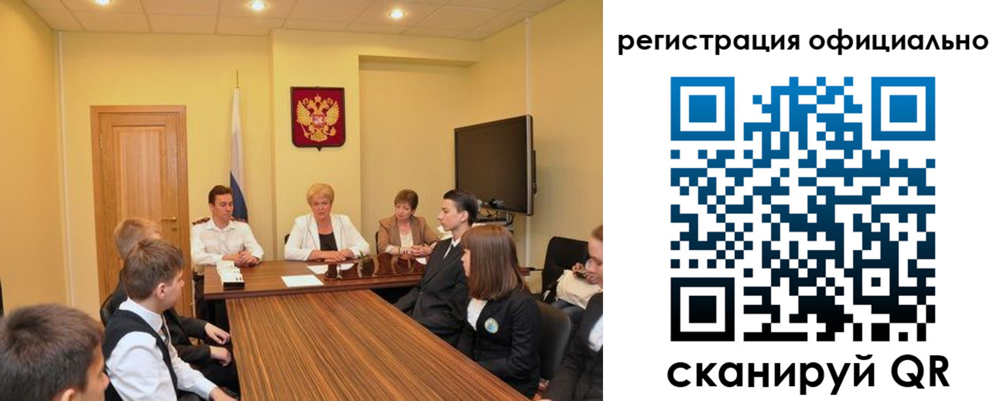 форма 3 в Мичуринске