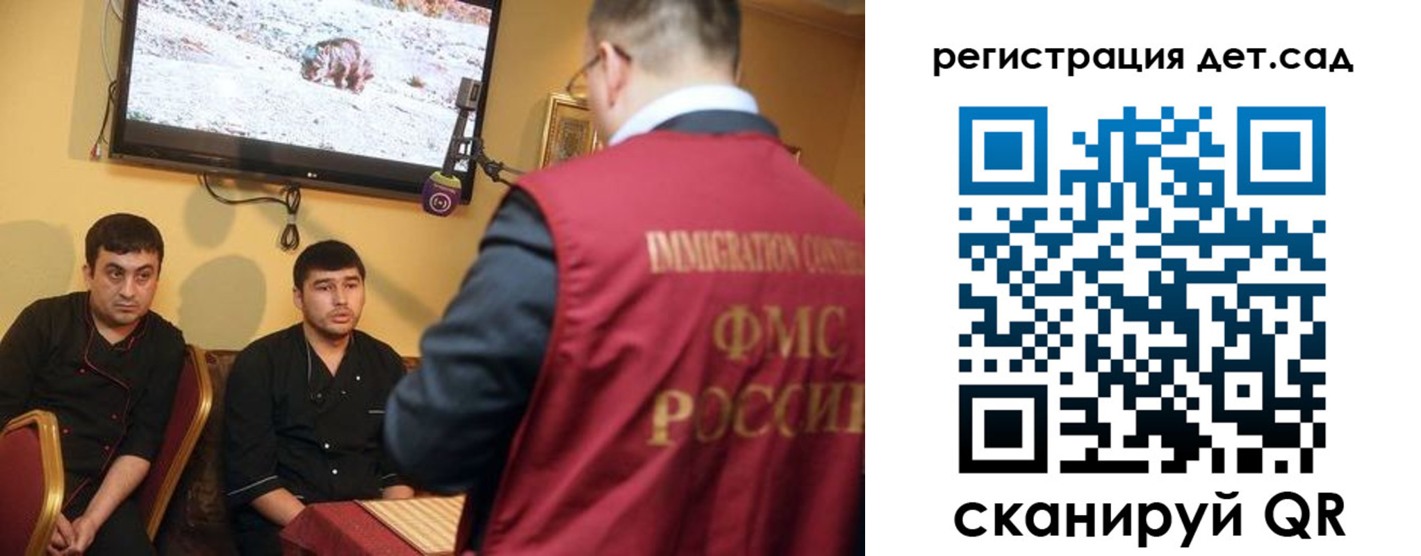 прописка для работы в Мичуринске