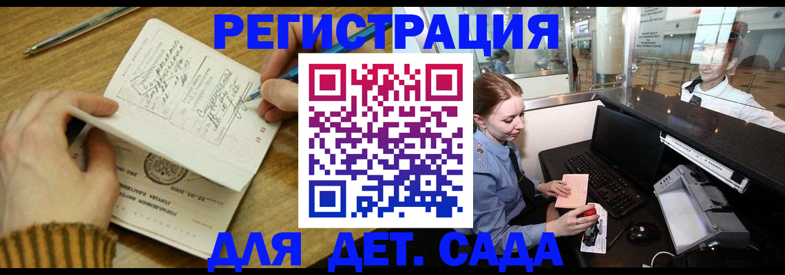 пропишу в квартире в Мичуринске